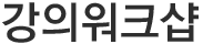 서브타이틀